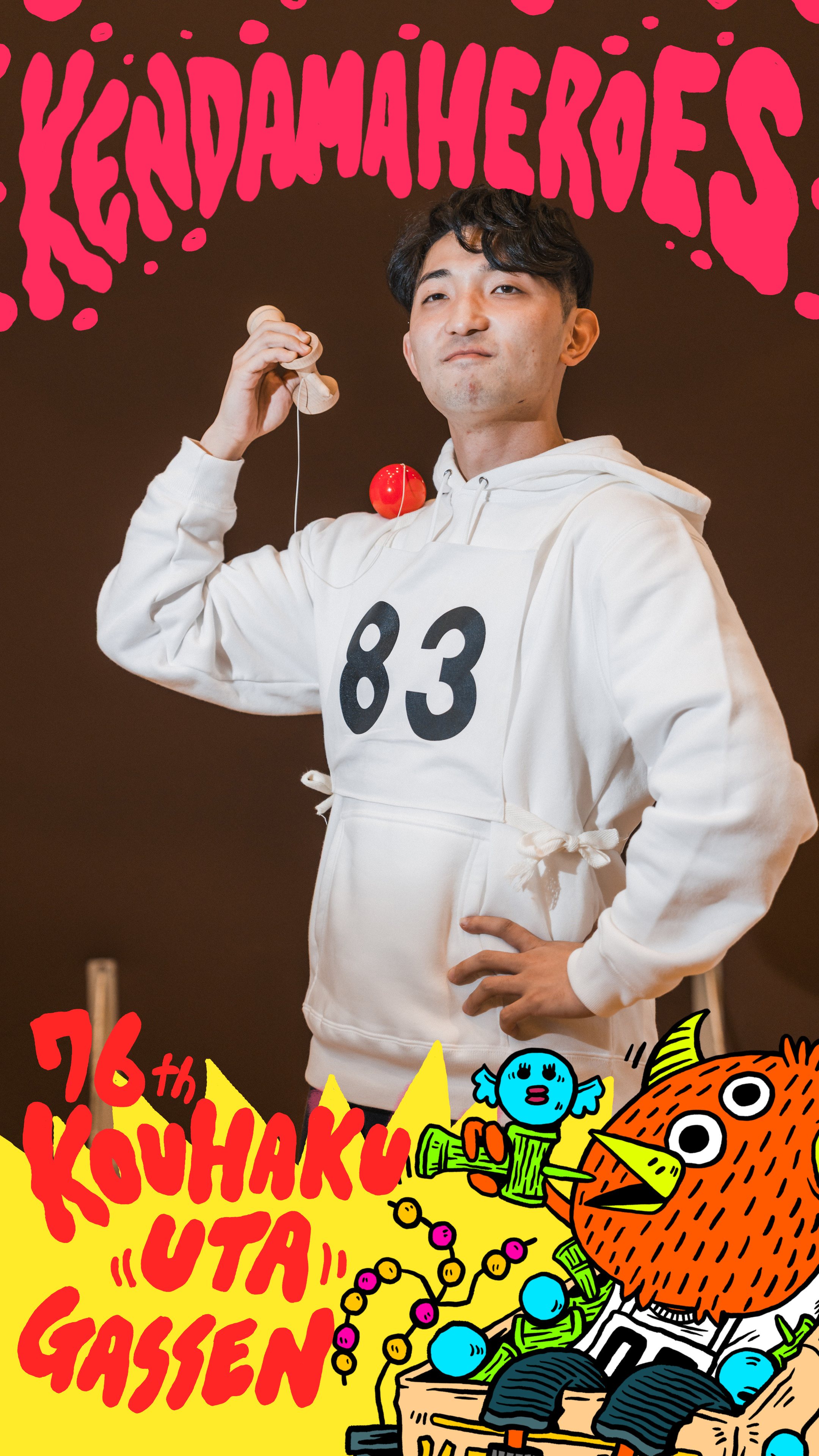 加藤 孝明 写真1